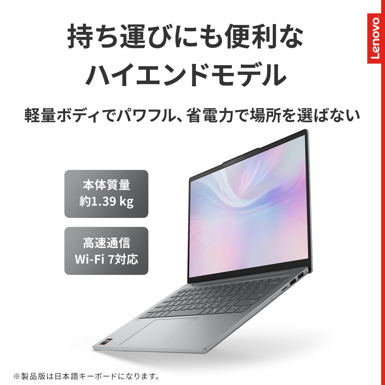 Amazon.co.jp: 【Amazon.co.jp限定】Lenovo ノートパソコン パソコン
