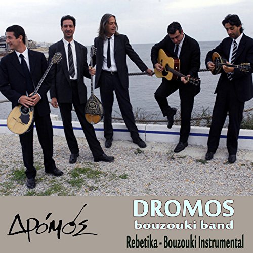 Dromos Bouzouki Band