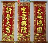 揮春 Chinese New Year Red Banners Fai Chun 3 ea. 大展鴻圖 Grand Plan Launch,生意興隆 Business prospers,新春大吉 Good fortune in the New Year, to signify good fortunes ea. 7.9' x 26'
