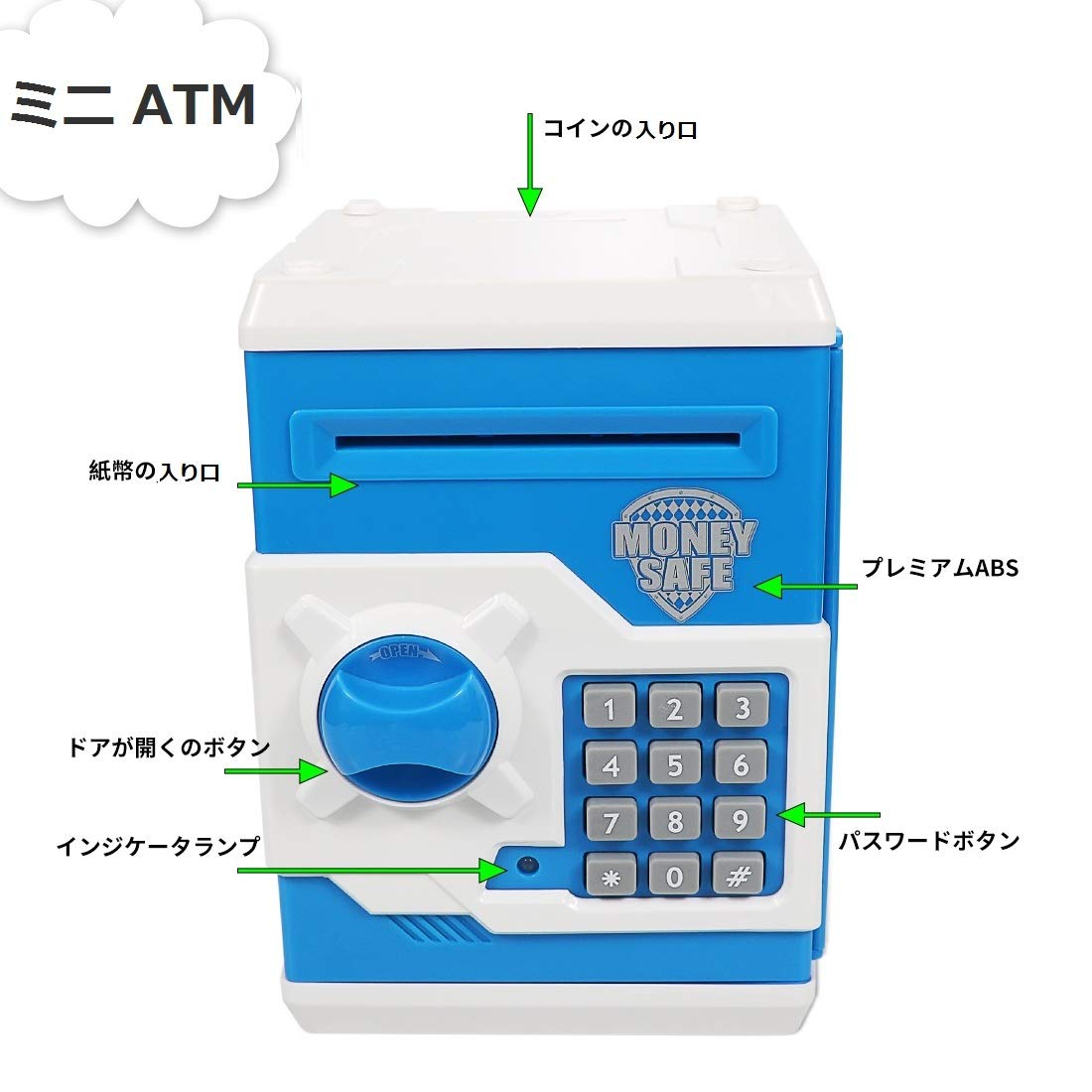 ATM貯金箱 Amazon | HUSAN 貯金箱 お札 硬貨 ミニATM ダイヤルロック式 (ブルー
