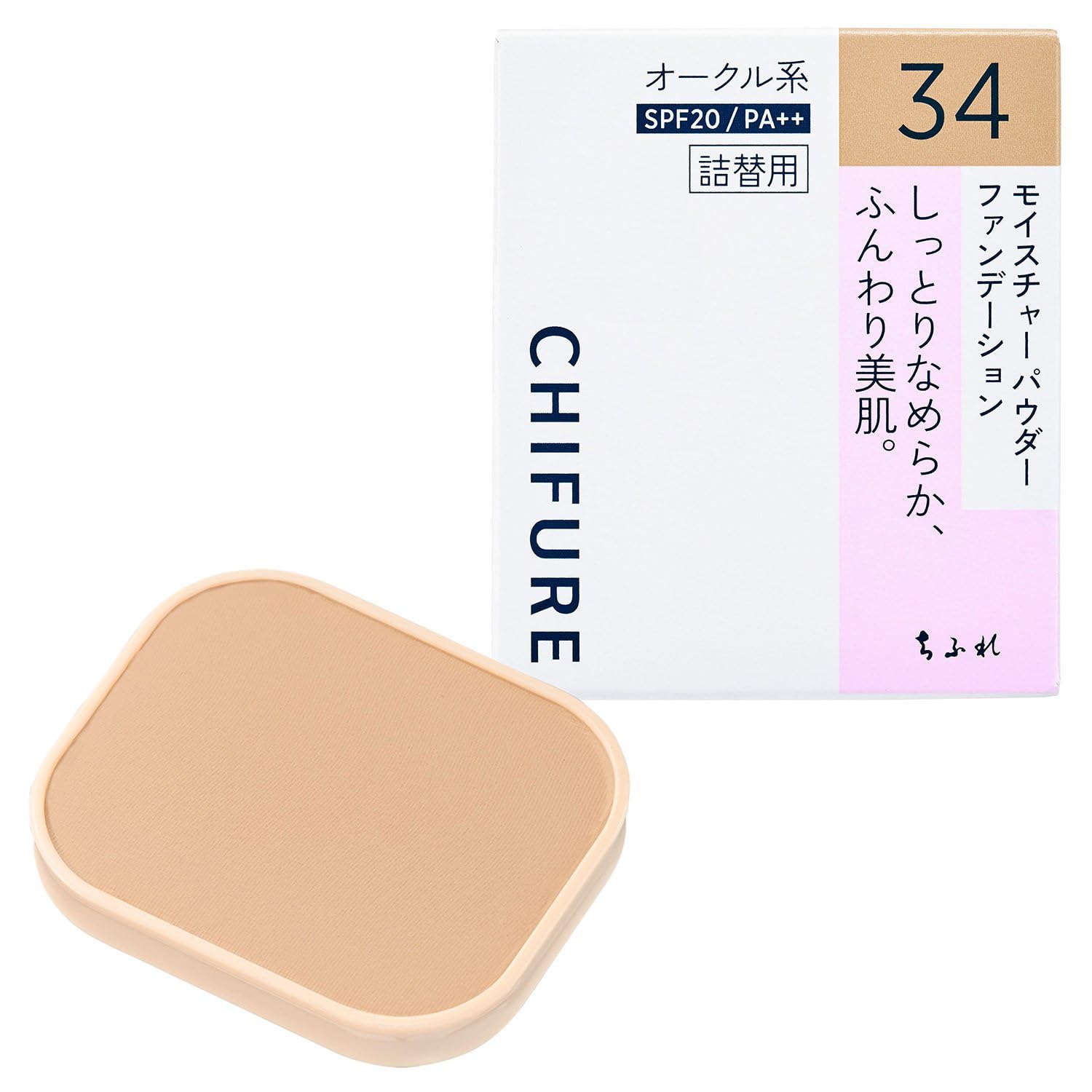 Amazon | ちふれ（CHIFURE）モイスチャーパウダーファンデーションN 34