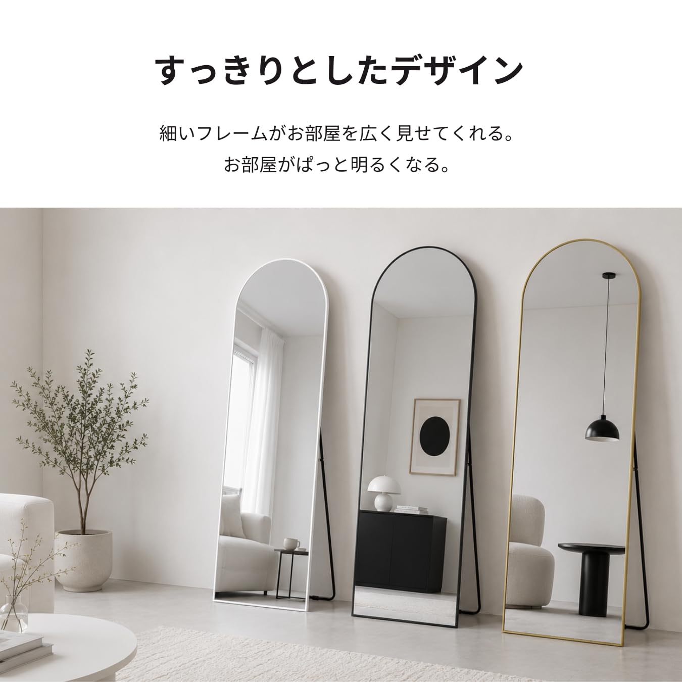 Amazon.co.jp: NIKOKIRA ニコキラ 姿見 全身鏡 強化ガラス アーチ 幅50