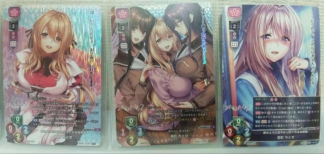 Lycee P Shiny Sistar 蔦町 ちとせ ホロ 4枚セット Lycee P Shiny Sistar 蔦町 ちとせ ホロ 4枚セット lycee Shiny