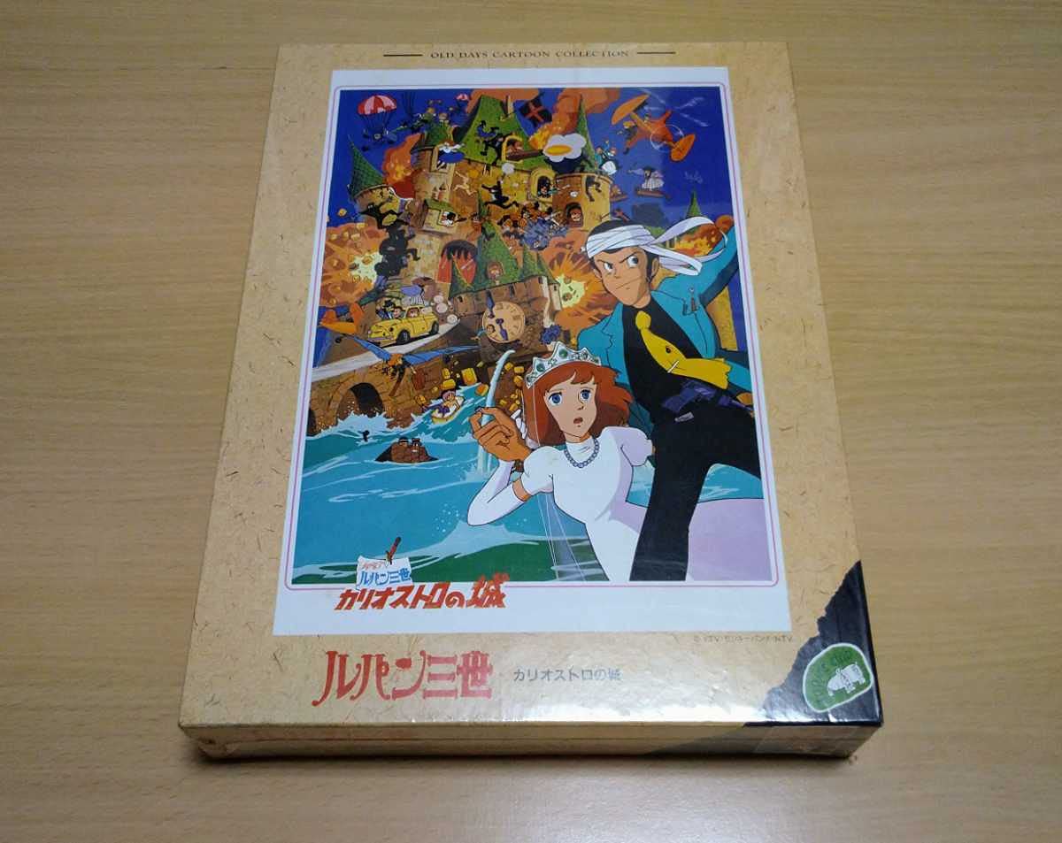 ルパン三世貴重当時のパズル Amazon.co.jp: ルパン三世 パズル 