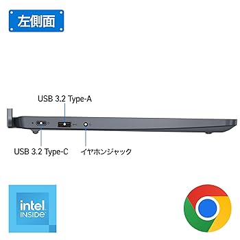 Amazon.co.jp: 【整備済み品】レノボクロームブック 14e