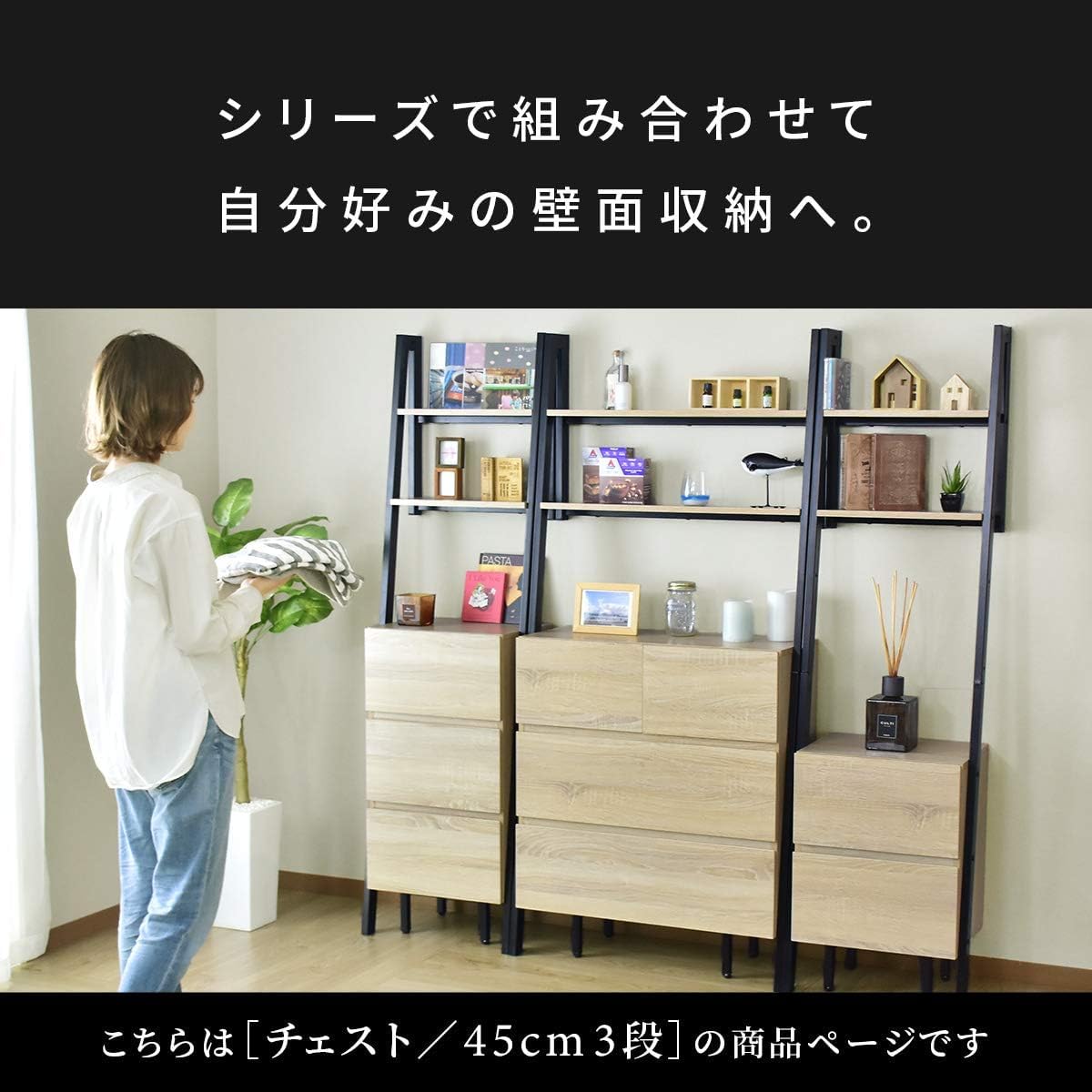 Amazon.co.jp: 壁面収納 キャビネット オープンラック 幅44 収納