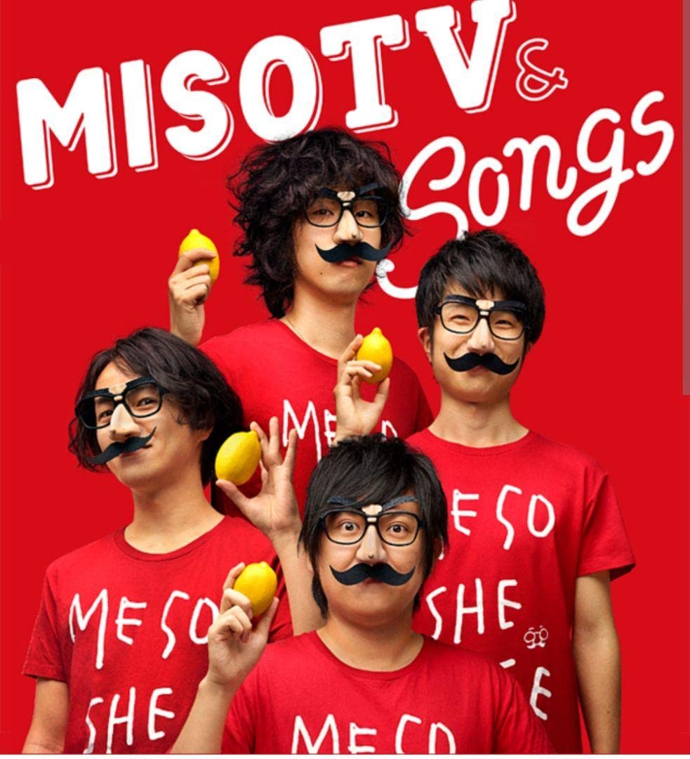 RADWIMPS味噌汁'sセット