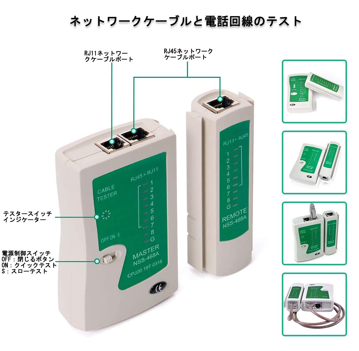 Amazon | 9件套 LANケーブル 自作 工具 セット ケーブルテスター 付き