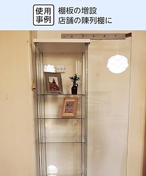 Amazon.co.jp: オーダーガラス板.com ガラス板 普通ガラス 200