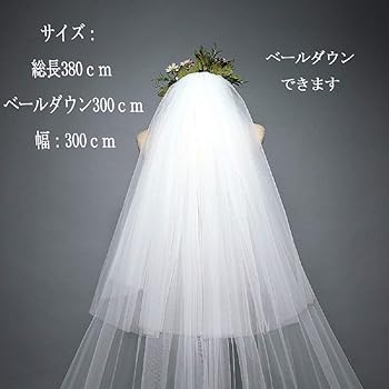 ウェディングベール ロング Amazon.co.jp: [misaki] ウエディングベール ロングベール 花嫁