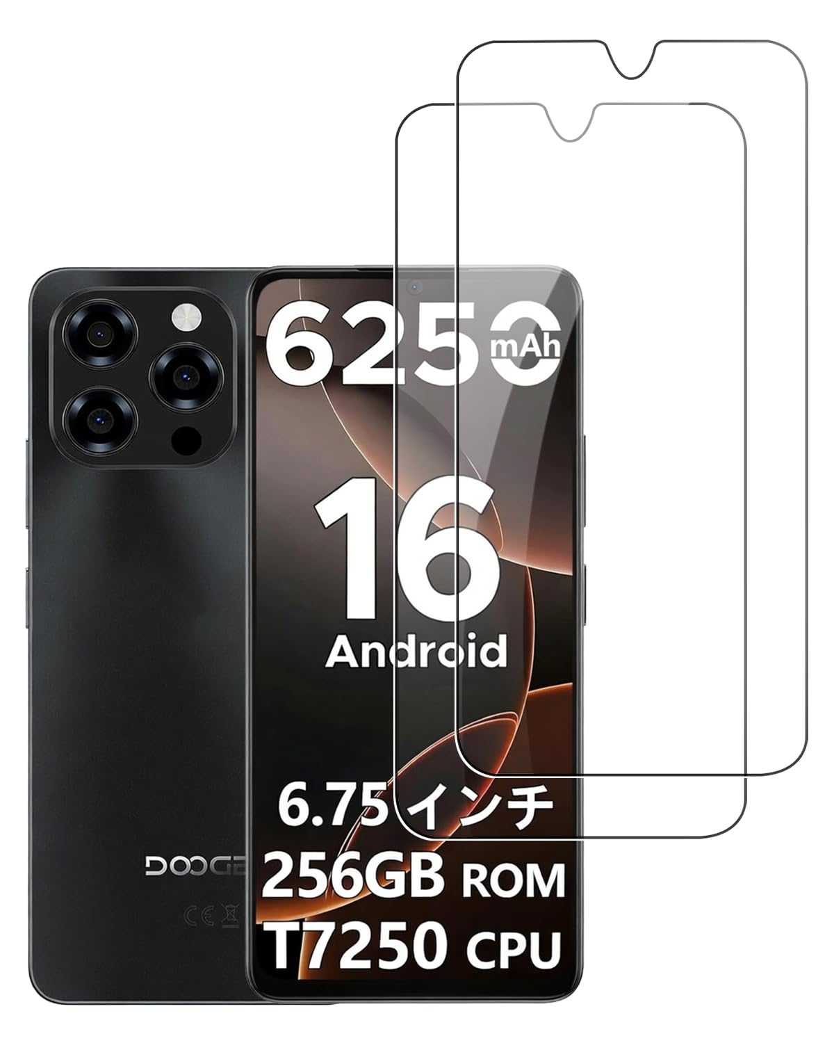 DOOGEE Note 58 Pro 256GB ディスプレー保護フィルム付 Amazon.co.jp: 【2枚セット】DOOGEE Note 58/58 Pro 用 フィルム