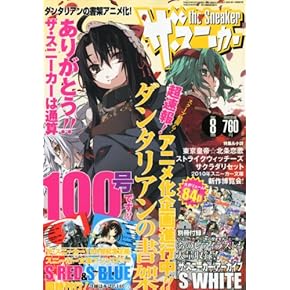 電撃文庫マガジン vol.17〜35 セット 電撃文庫マガジン vol.17〜35 セット 電撃文庫マガジン vol.17