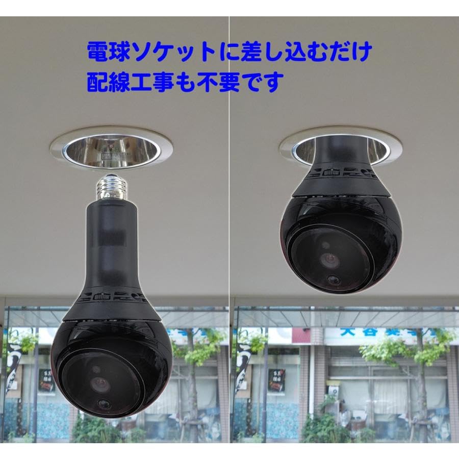 防犯カメラ★照明ソケットに差込むだけ★プラグインカム PlugIn Cam ヨドバシ.com - WB JAPAN ダブリュービィジャパン 防犯カメラ