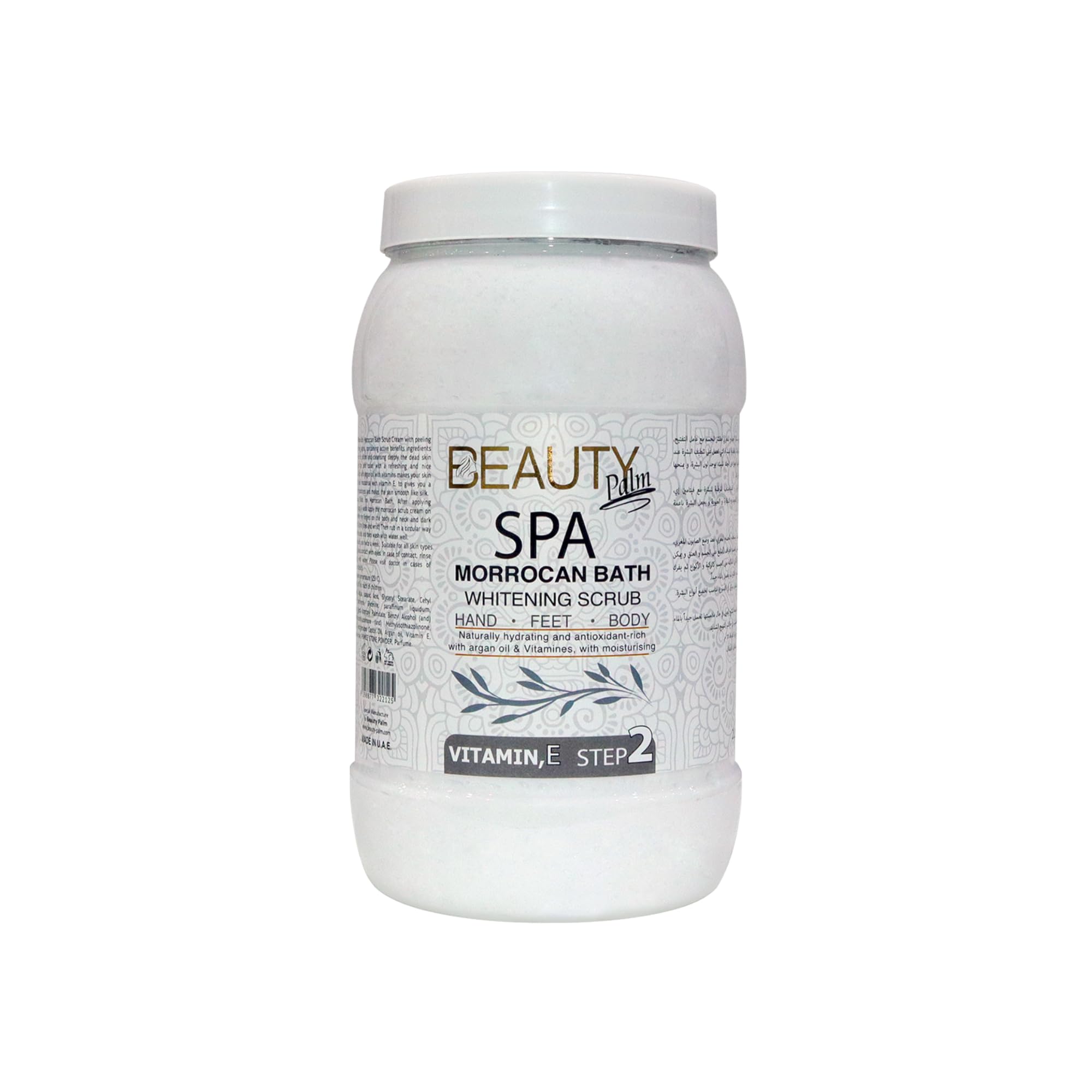 Beauty Palm Moroccan Bath Whitening Scrub 2Kg l Foot, Body and All Skin Types l Rejuvenating Effect l Remove Dead Skin