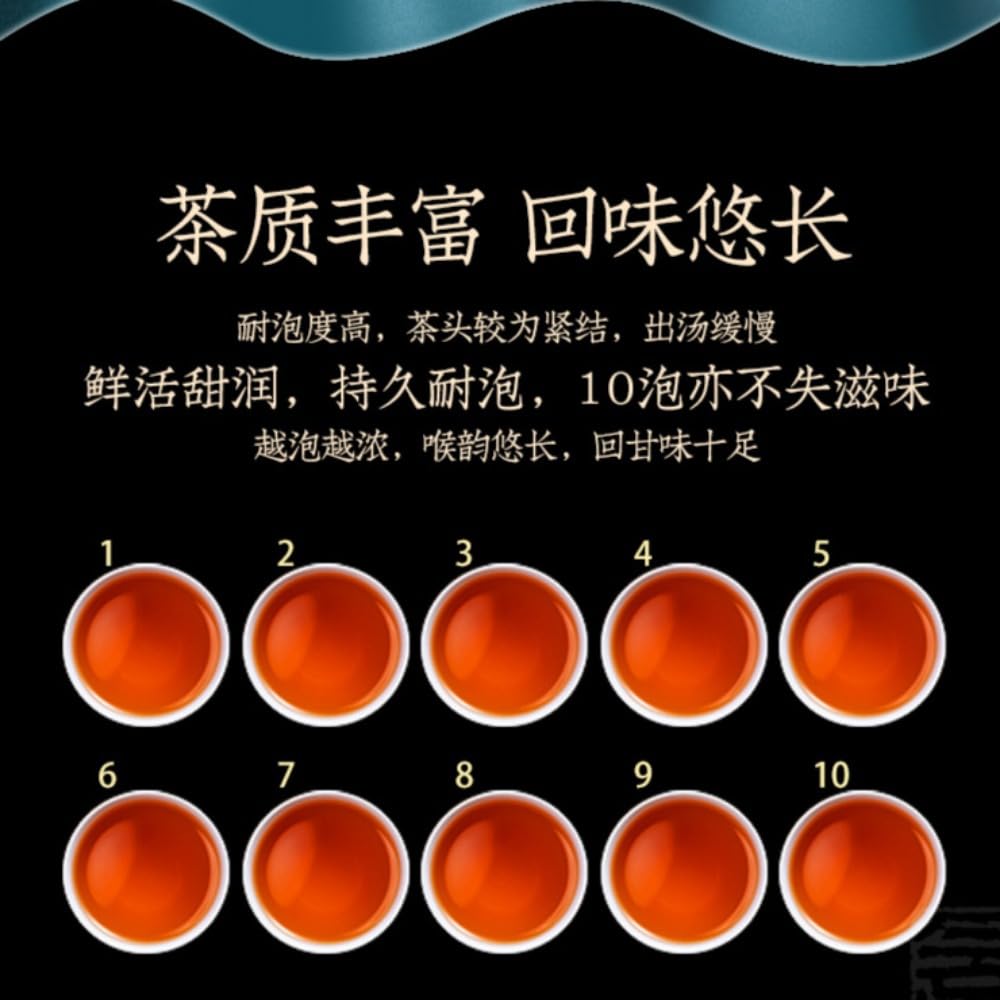 Yunnan Tè Sfuso Di Pu-Erh Profumato Invecchiato 500g - Tesoro Dalle Montagne Profonde