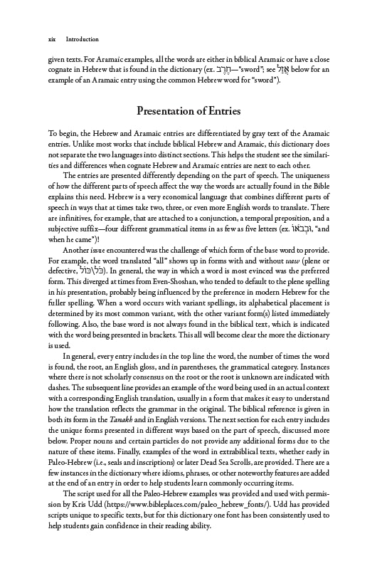 Biblical Hebrew and Aramaic Dictionary - Image 5