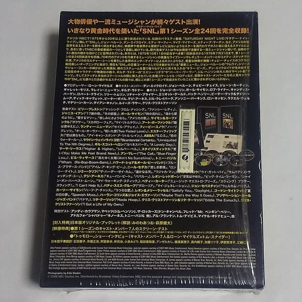 Amazon.co.jp: ☆サタデー・ナイト・ライブ/コンプリート・ファースト  