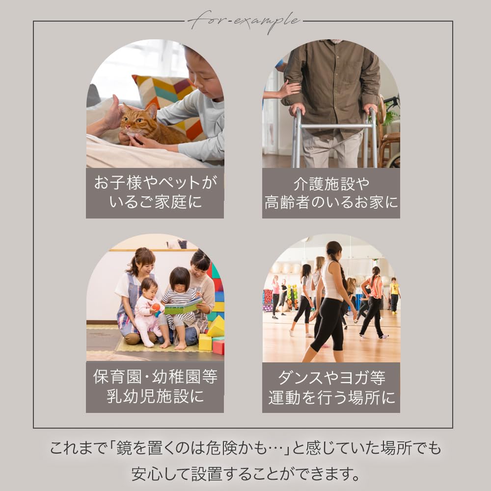 Amazon.co.jp: タンスのゲン 全身鏡 【割れない×フレームレス】幅80×高