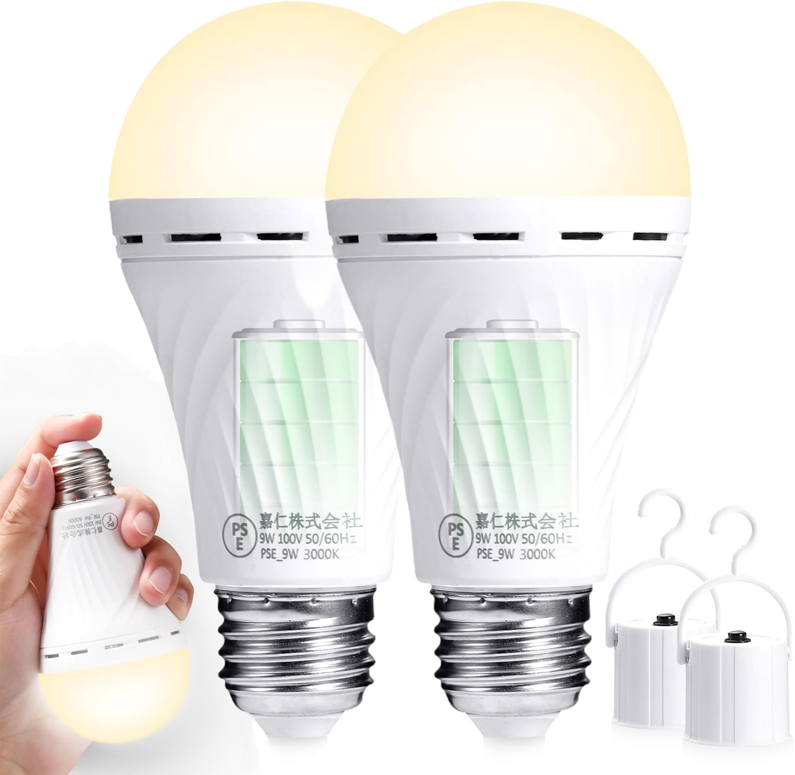 Amazon | ファイン 充電式LED電球 3個組 口金E26 停電時自動点灯ライト 停電感知センサー内蔵 バッテリー内蔵 フック付き ...