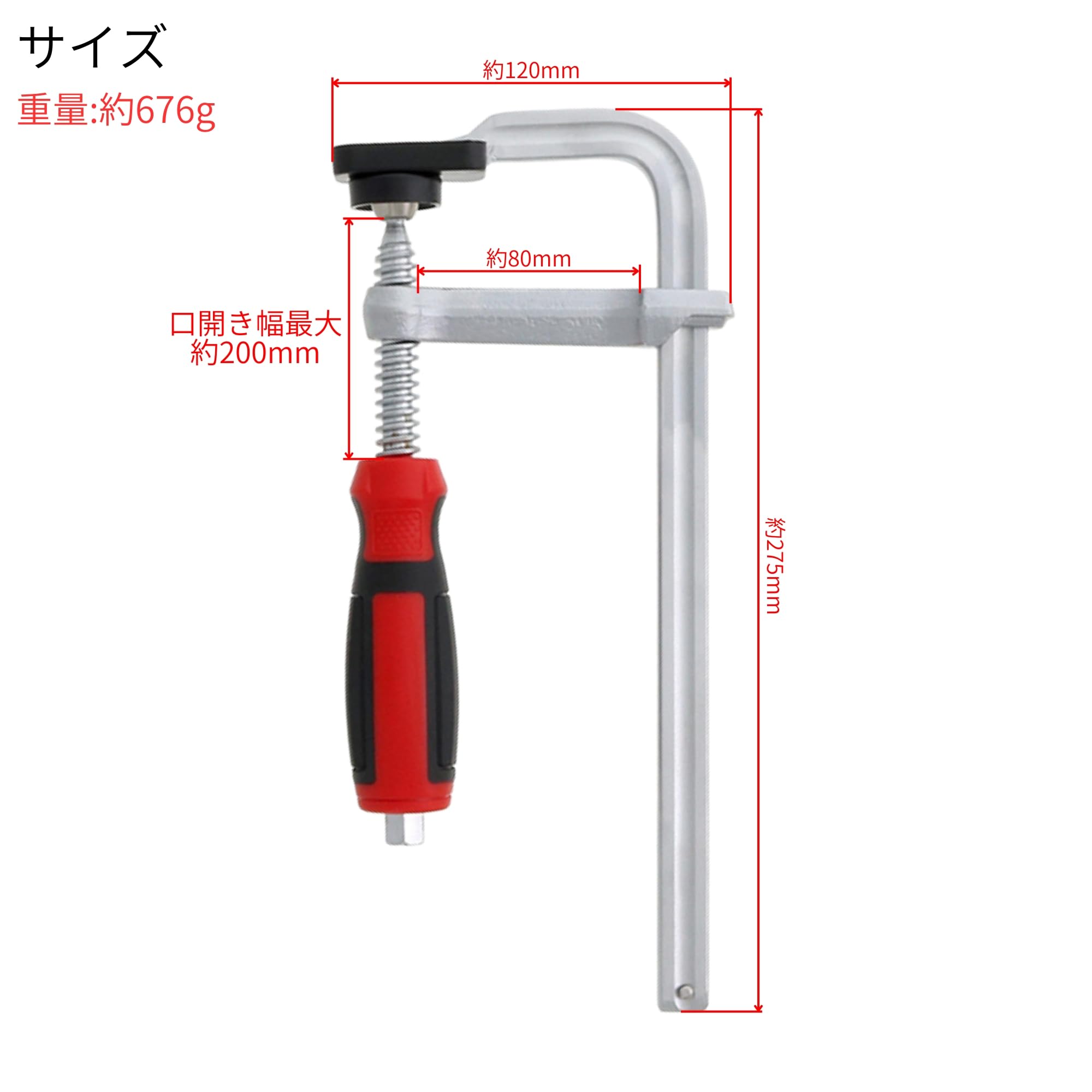 Amazon | 髙儀(Takagi) L型クランプ 締め付け 強力 固定 圧着 グリップ