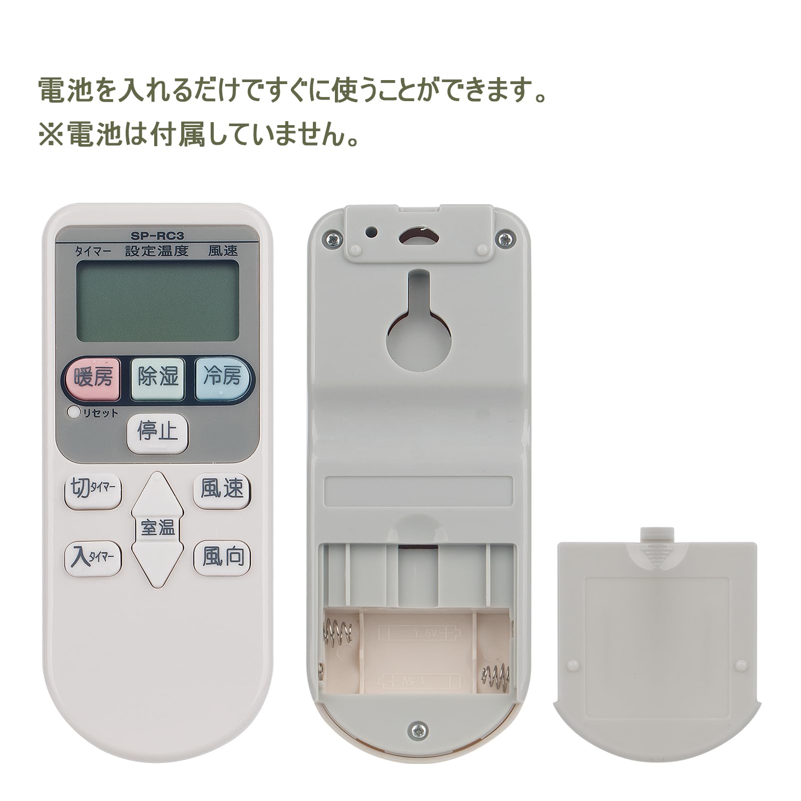 HITACHI 多機能リモコン10個 takasiyamato8用 HITACHI 多機能リモコン10個 takasiyamato8用 HITACHI 多機能