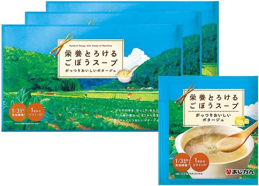 北海道ごぼうスープ30個入り10袋セット 北海道ごぼうスープ30個入り10袋セット
