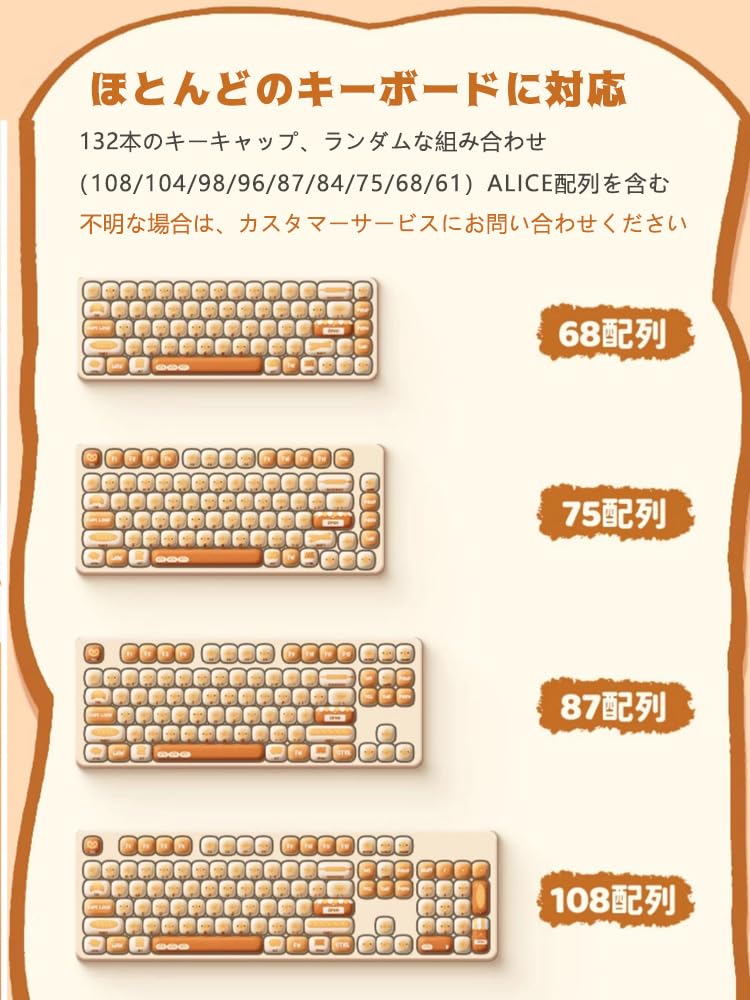 Amazon.co.jp: Drawzone キーキャップ セット 138キー PBT 5面熱