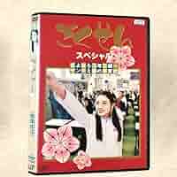 ごくせん　2008　卒業スペシャル　MOVIE　おまとめセット　グッズ付き ごくせん 2008 卒業スペシャル MOVIE おまとめセット グッズ付き
