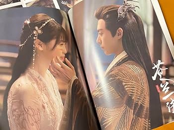 Amazon.co.jp: 蒼蘭訣 64p B5サイズ写真集 王鶴棣 虞書欣 張凌赫