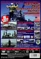 Amazon.co.jp: アメリカ海軍 第七艦隊 世界最強の全貌! [DVD]DFM