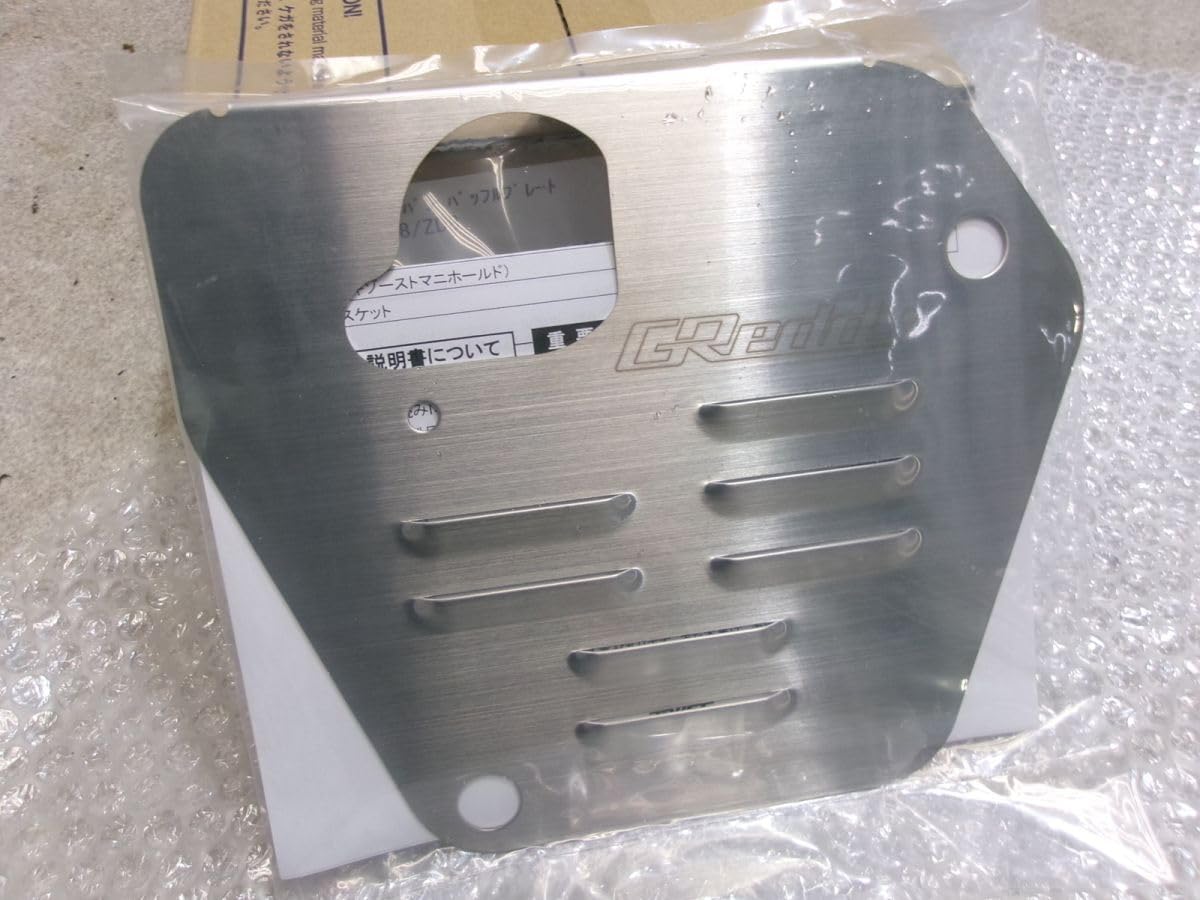 Amazon.co.jp: !21.10 ZN8 GR86 TRUST トラスト GReddy グレッディ