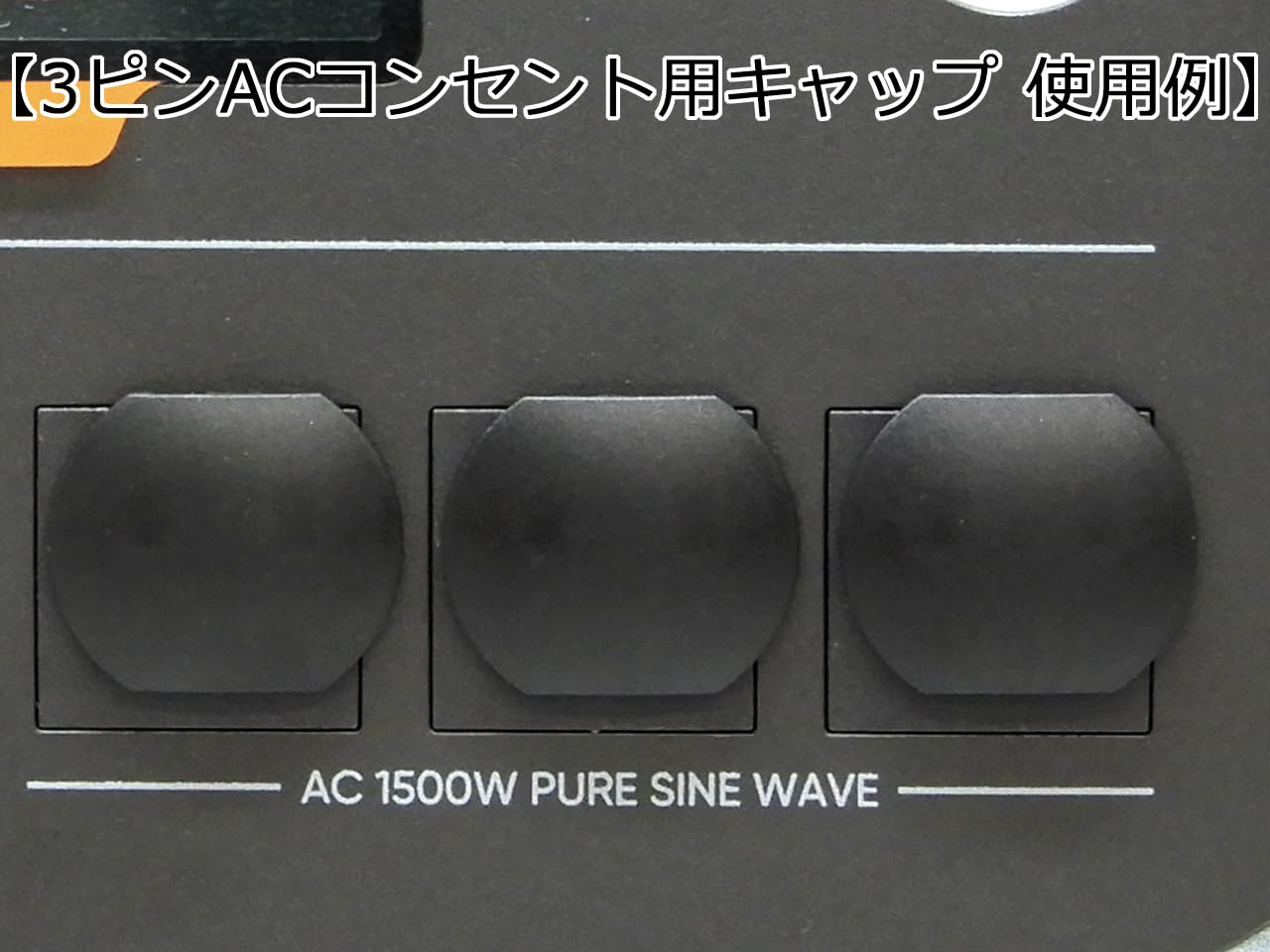 Amazon.co.jp: テクノべインズ PPSCKSTF-B-9 ポータブル電源コネクタ