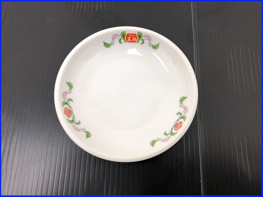 Amazon.co.jp: 餃子の王将 オリジナル 取皿 12枚セット 小皿