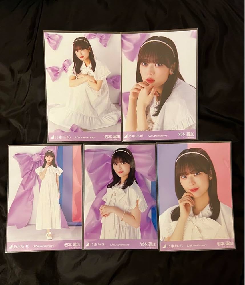 Amazon.co.jp: 乃木坂46 岩本蓮加 生写真 12周年記念 12th Anniversary Amazon.co.jp: 乃木坂46 岩本蓮加 生写真 12周年記念 12th Anniversary