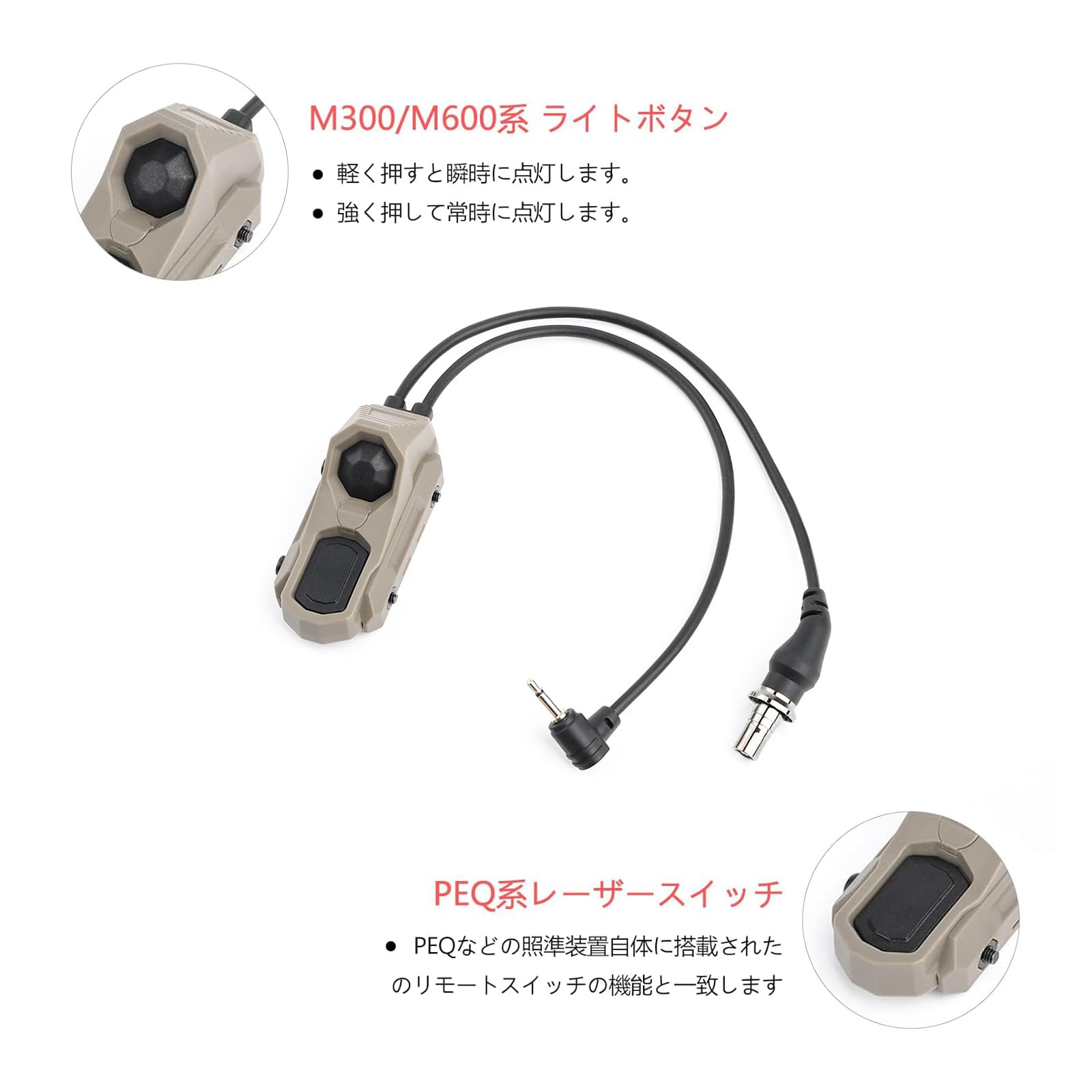Amazon | WADSN PEQとSFライトを同時に操作 AXON タイプ デュアル