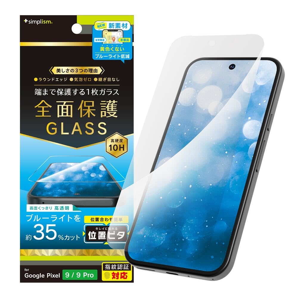 Amazon | Simplismシンプリズム Google Pixel 10 / 10 Pro / 9
