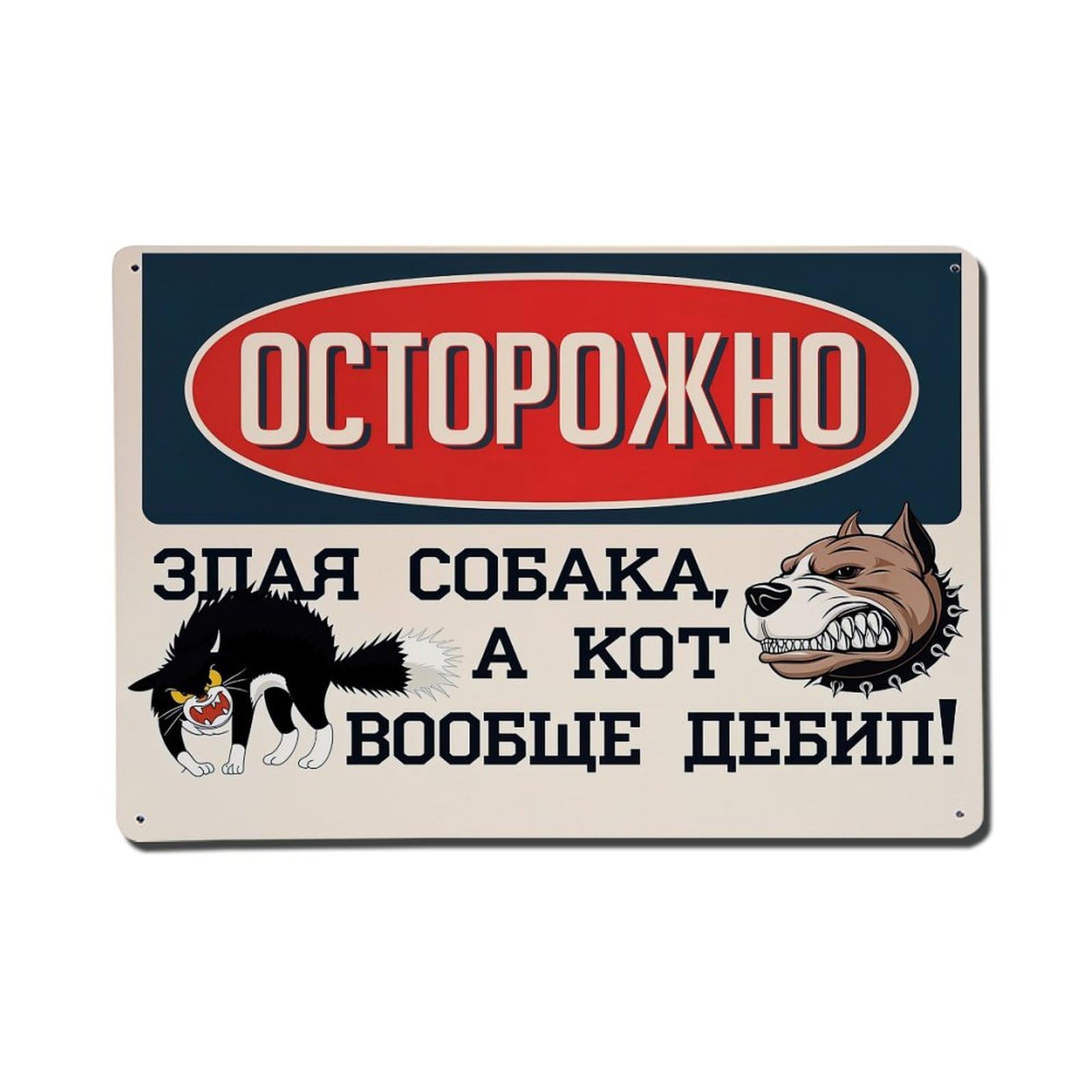 Jdfenggu Vintage Beware Angry Dog And Cat Retro Metal Tin Sign, Metal Poster For Bar, Home, Man Cave, Kitchen, Laundry Room Art Decor 8X12 Inch