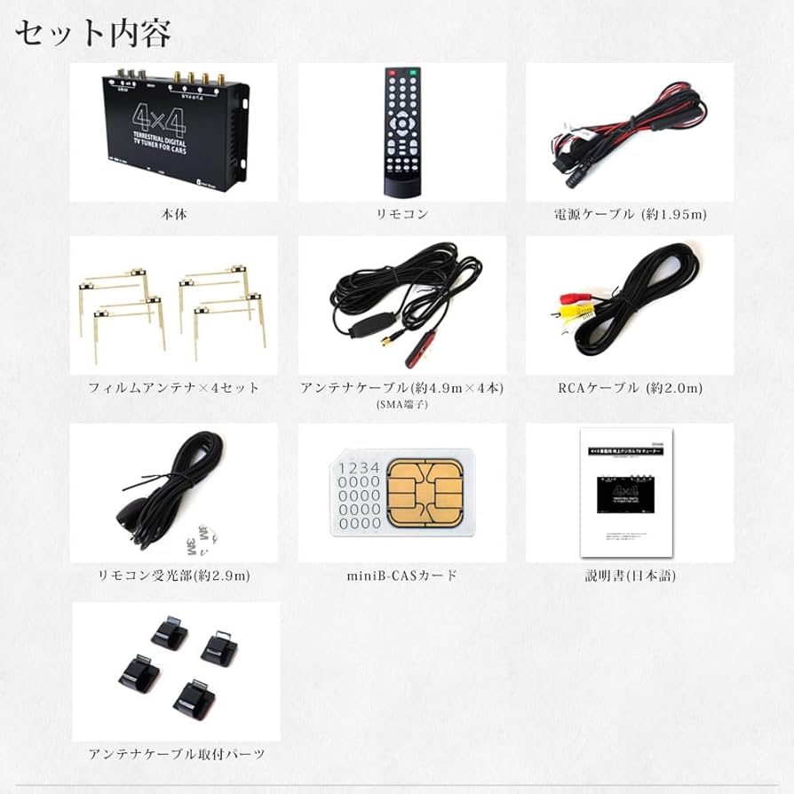 車載地上デジチューナー HDMI対応 　「DT4100」 Amazon.co.jp: 車載地上デジチューナー HDMI対応 高精細度 12V