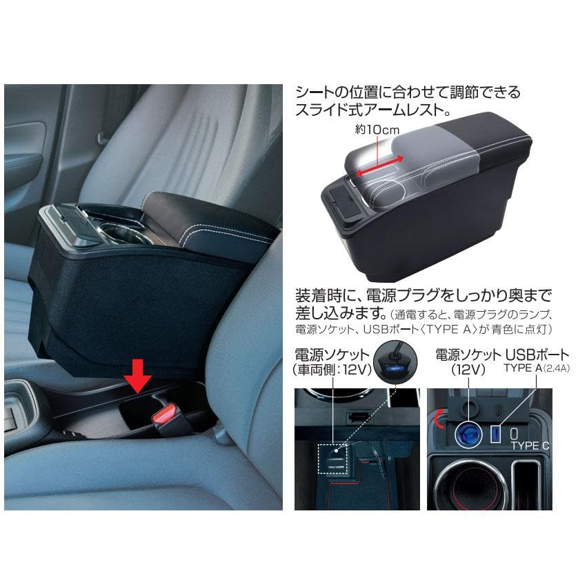 Amazon | MXPK系 アクア アームレストコンソール ZR-2010 ゼロレボ