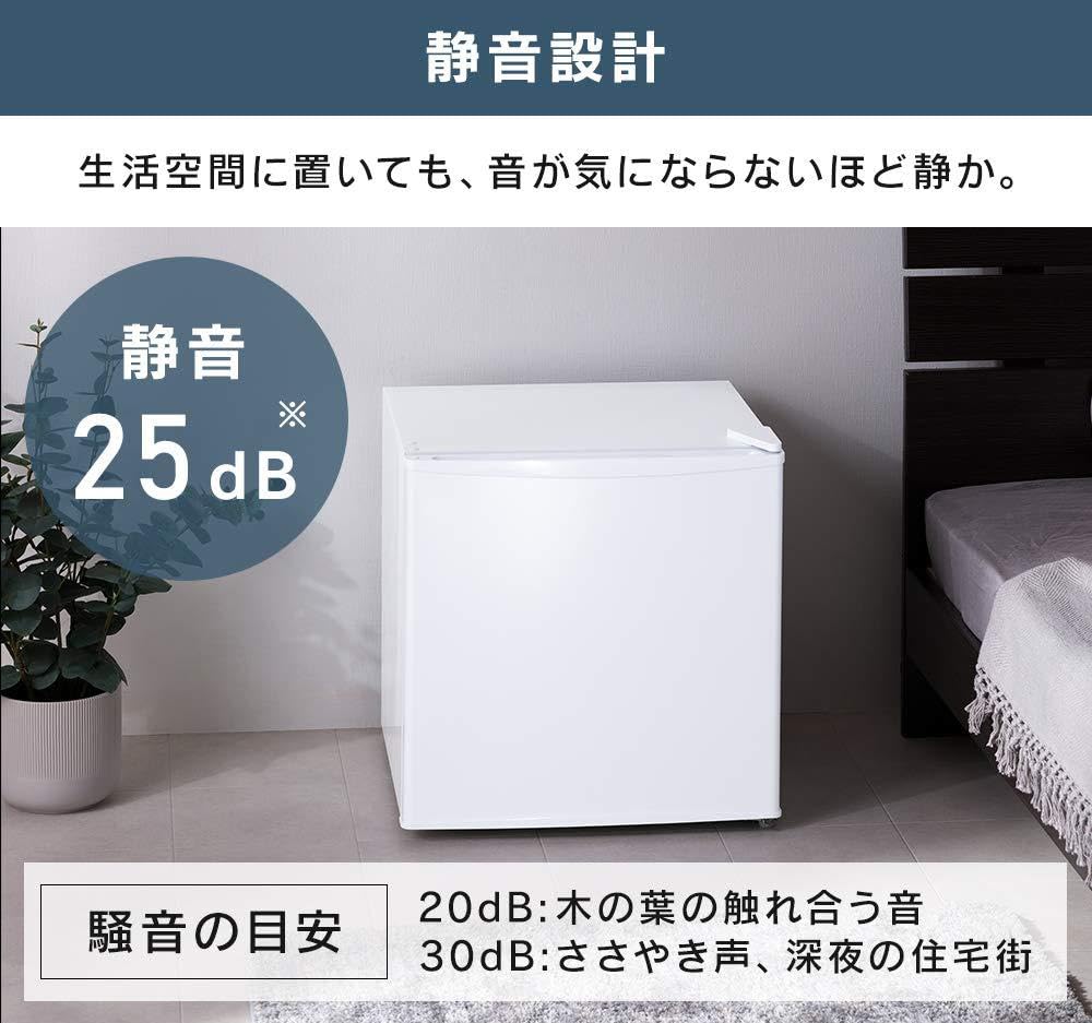 ■新品■アイリスオーヤマ 冷蔵庫45L（右開き）ホワイト IRSD-5A-W IRIS OHYAMA 冷蔵庫45L IRSD-5A-W IRSD-5AL-W IRSD-5A-B