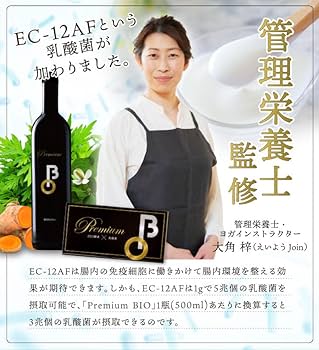 Amazon | バイオサプリ 【名医のチョイスに掲載】 Premium BIO