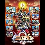 三璃紗伝説 〜The Brave Legend〜