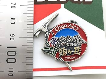 登山バッジ　群馬県 ぐんま百名山 | オリジナル登山バッジ