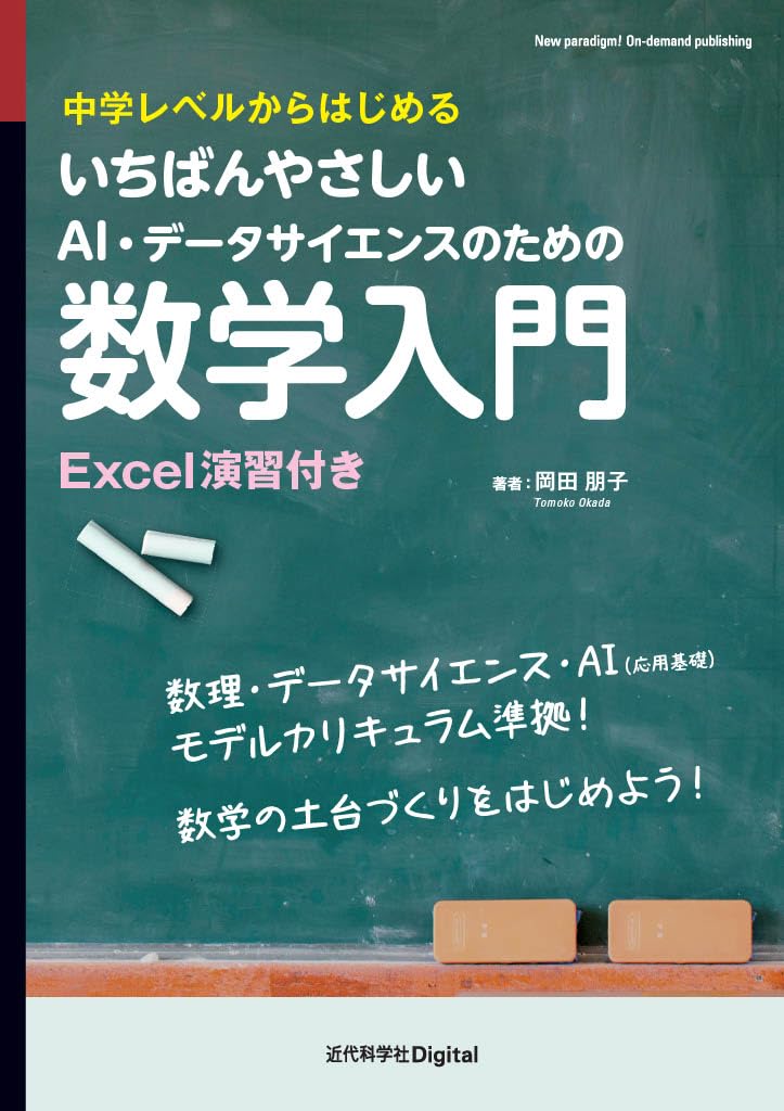 化学の本(使用済み)資料 化学の本(使用済み)資料 化学の本(使用済み)資料 化学の本(使用済み