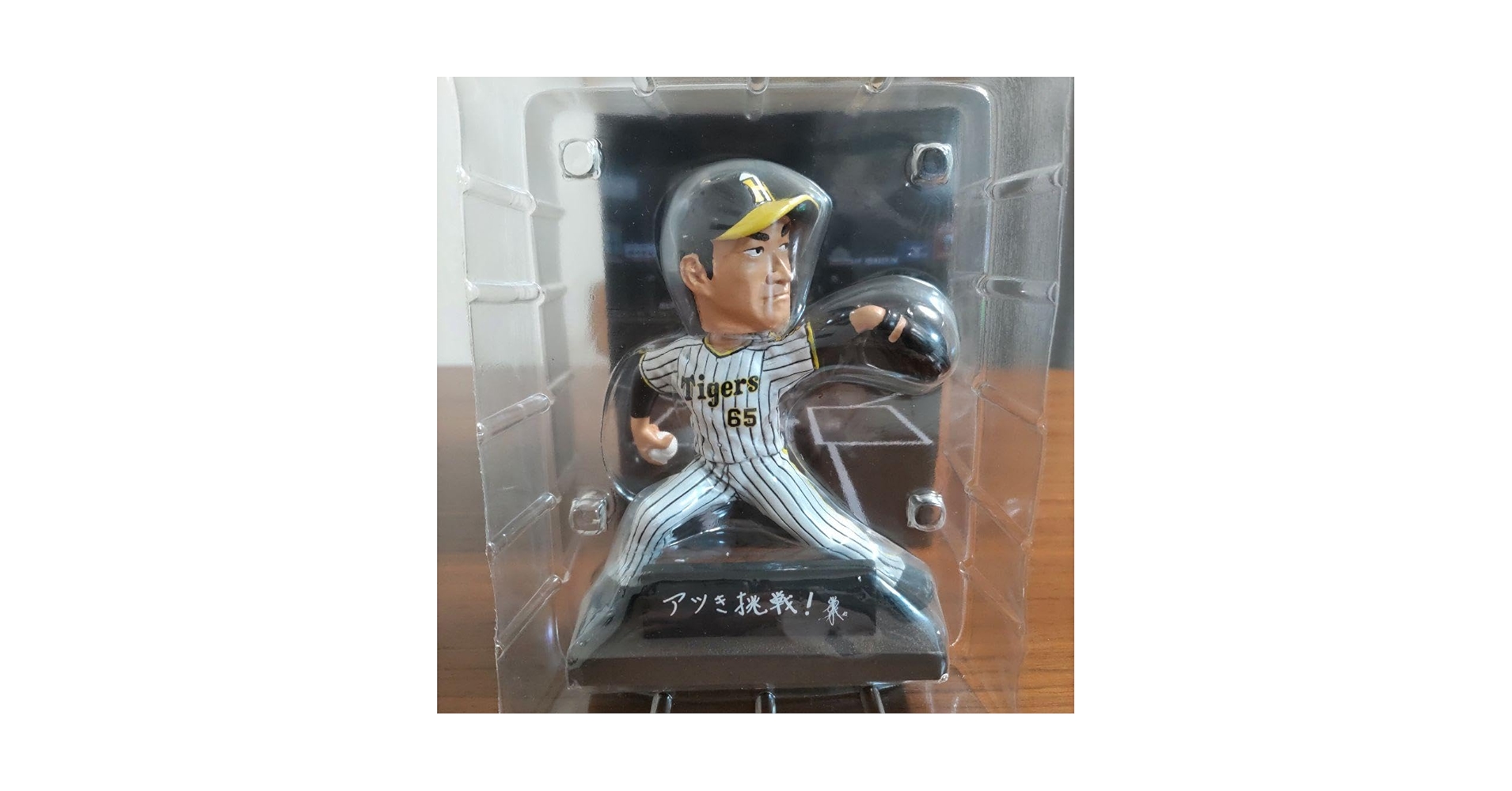 Amazon | 阪神タイガース ボブルヘッドフィギュア 湯浅選手