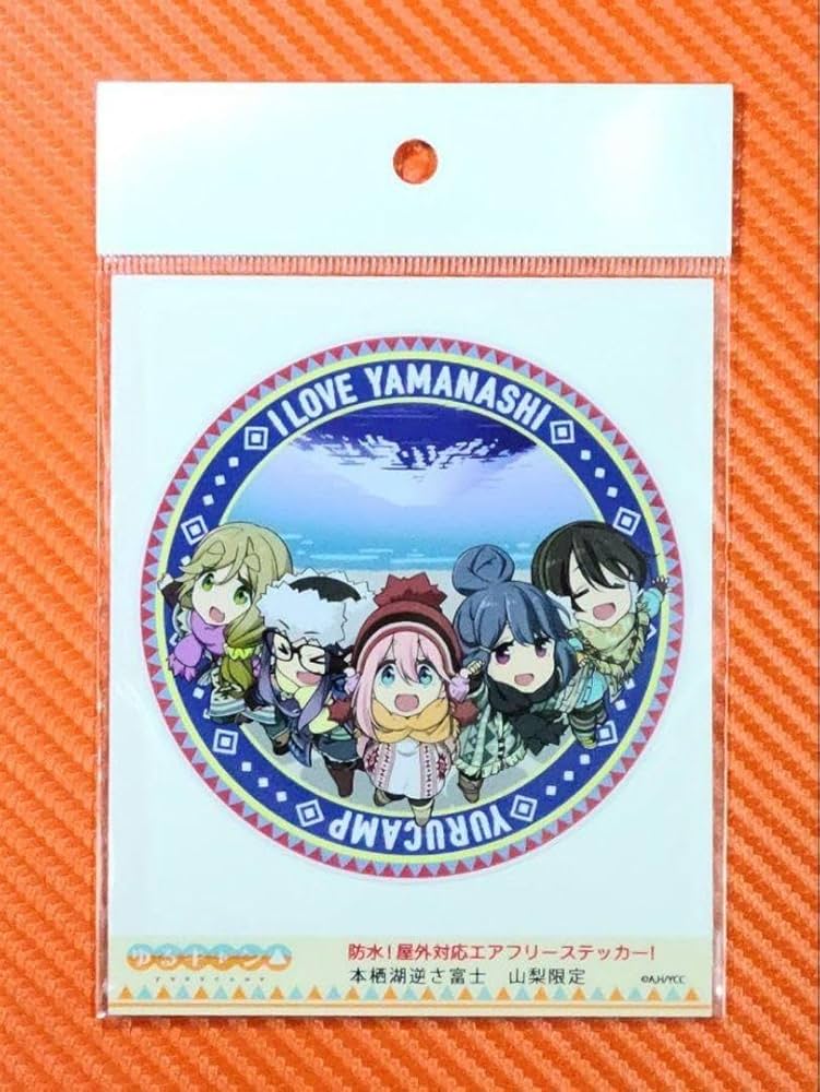365日ステッカー 限定 特典 単体売 Amazon.co.jp: !! 山梨限定ステッカー ゆる キャン△本栖湖逆さ