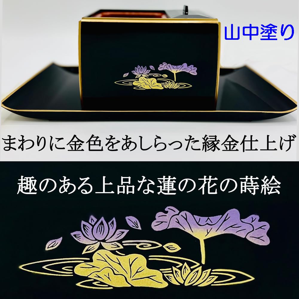 Amazon.co.jp: お焼香 セレクト6点セット 黒（フチ金） 5寸 山中塗り