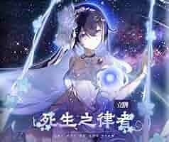 【終売品】崩壊3rd 2023 誕生日 ギフトパック 死生の律者 ゼーレ 崩壊3rd 2023 誕生日 ギフトパック 死生の律者 ゼーレ - メルカリ