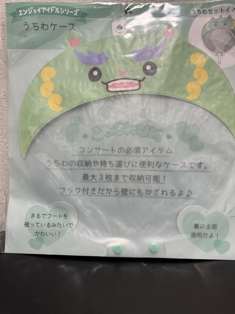 JOCHUM ヤヌカミ うちわケース 2枚セット