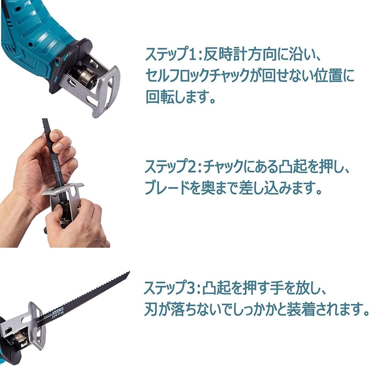 電動ノコギリ 充電式レシプロソー 18V 電動のこぎり マキタ18Vバッテリー互換対応 コードレス電気鋸 バッテリー&times;1*1300m